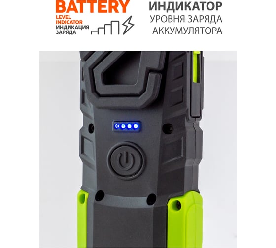 Многофункциональный фонарь ЯРКИЙ ЛУЧ ОPTIMUS ACCU v.2 mаxi COB 420лм, 3 реж, магнит/крюк, Li-ion 4400mAh 4606400105671