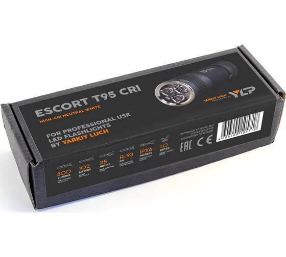 Фонарь ЯРКИЙ ЛУЧ YLP T95 CRI ESCORT трипл Nichia 219C 93CRI 800лм, 3 реж, IPX6, под аккум. 18650 4606400105718