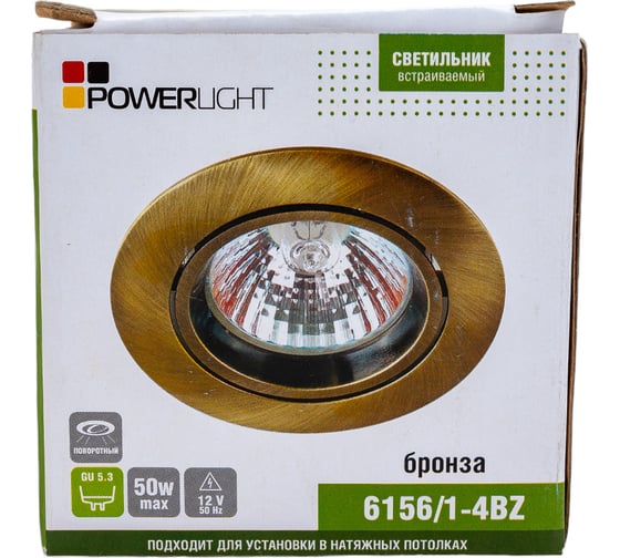 Встраиваемый спот POWERLIGHT 1xGU5,3x50W бронза L6156 6156/1-4BZ
