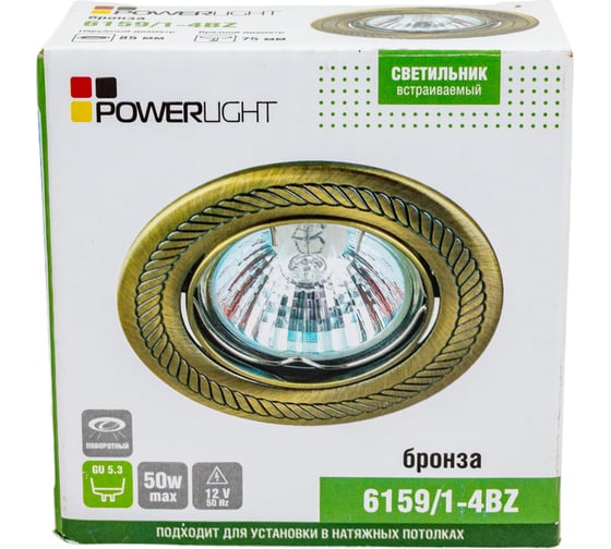 Встраиваемый спот POWERLIGHT 1хGU5,3x50W бронза L6159 6159/1-4BZ