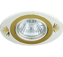 Встраиваемый спот POWERLIGHT 1хGU5,3x50W перл/зол L6051 6051/1-4PGD