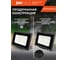 Светодиодный прожектор Jazzway PFL-C3 50Вт 4000К IP65 ДО compact закаленное прозрачное стекло 5045699 5