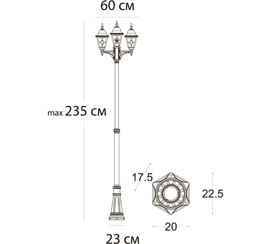 Парковый светильник ARTE LAMP madrid A1542PA-3BN