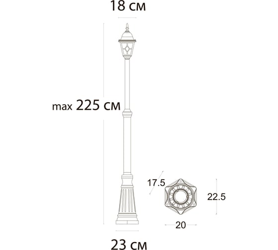 Парковый светильник ARTE LAMP madrid A1542PA-1BN