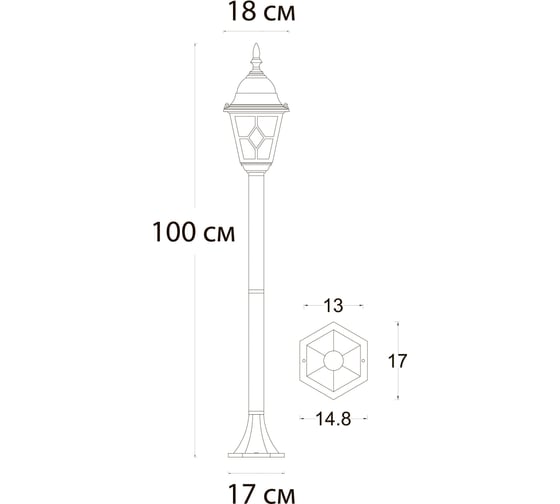 Парковый светильник ARTE LAMP madrid A1541PA-1BN