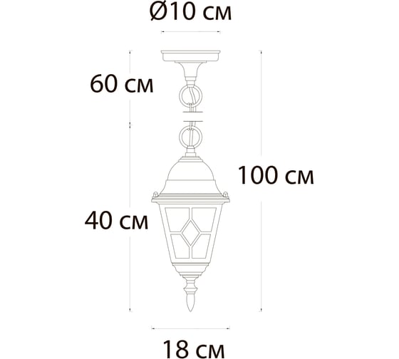 Уличный подвесной светильник ARTE LAMP madrid A1541SO-1BN