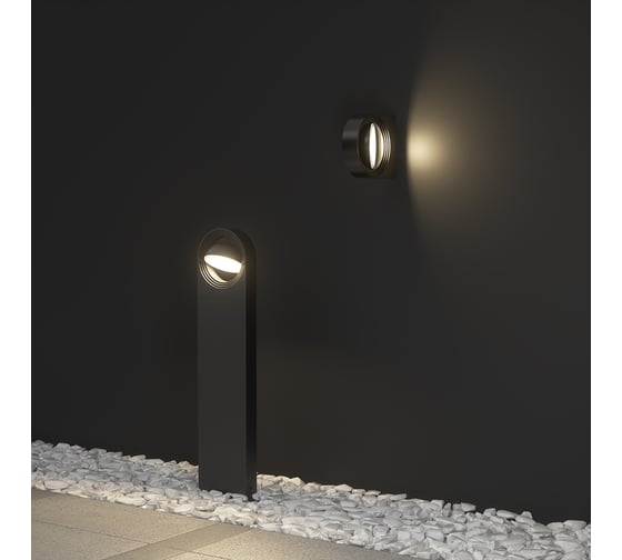 Фасадный светильник ARTE LAMP san francisco A1831AL-1BK