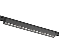 Светодиодный трековый светильник Ambrella Light TRACK SYSTEM GV1416