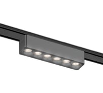 Светодиодный трековый светильник Ambrella Light TRACK SYSTEM GV1403