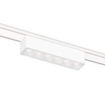 Светодиодный трековый светильник Ambrella Light TRACK SYSTEM GV1401