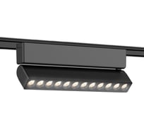 Светодиодный трековый светильник Ambrella Light TRACK SYSTEM GV1474