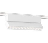 Светодиодный трековый светильник Ambrella Light TRACK SYSTEM GV1472