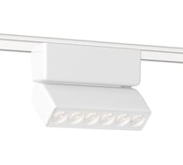 Светодиодный трековый светильник Ambrella Light TRACK SYSTEM GV1468