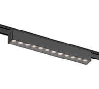 Светодиодный трековый светильник Ambrella Light TRACK SYSTEM GV1409