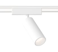 Светодиодный трековый светильник Ambrella Light TRACK SYSTEM GV1515