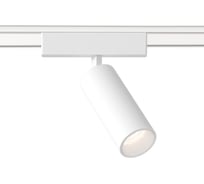Светодиодный трековый светильник Ambrella Light TRACK SYSTEM GV1505