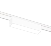 Светодиодный трековый светильник Ambrella Light TRACK SYSTEM GV1442