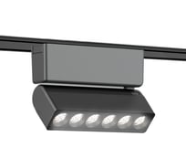 Светодиодный трековый светильник Ambrella Light TRACK SYSTEM GV1469