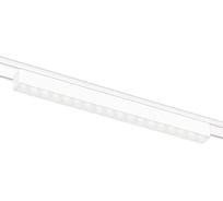 Светодиодный трековый светильник Ambrella Light TRACK SYSTEM GV1414