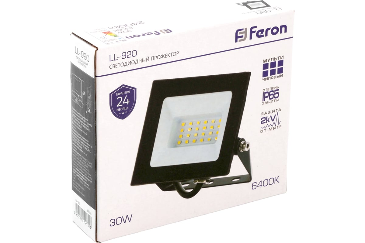 Светодиодный прожектор 2835 SMD 30W 6400K IP65 AC220V/50Hz, черный с  матовым стеклом Feron LL-920 32101 - выгодная цена, отзывы, характеристики,  фото - купить в Москве и РФ