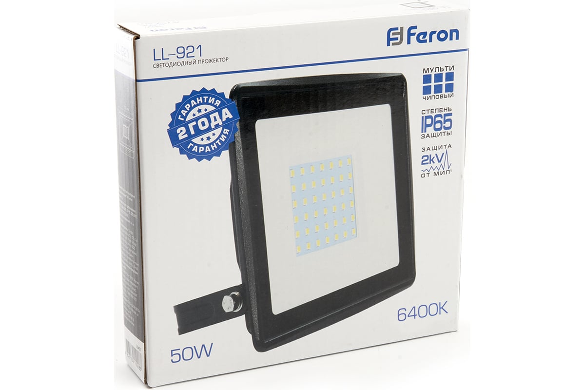 Светодиодный прожектор 2835 SMD 50W 6400K IP65 AC220V/50Hz, черный Feron LL- 921 32102 - выгодная цена, отзывы, характеристики, 1 видео, фото - купить в  Москве и РФ