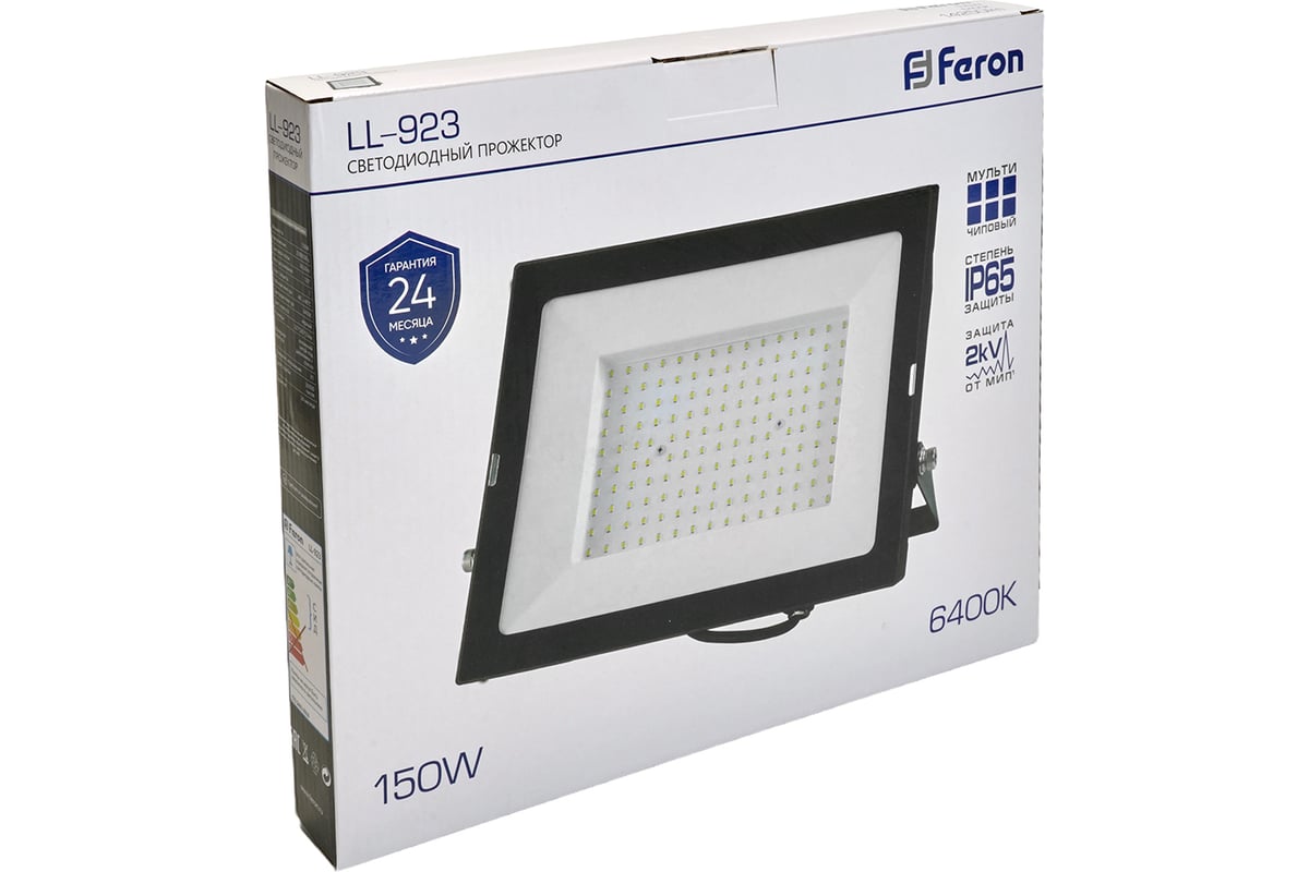 Светодиодный прожектор 2835 SMD 150W 6400K IP65 AC220V/50Hz, черный с  матовым стеклом Feron LL-923 32104 - выгодная цена, отзывы, характеристики,  фото - купить в Москве и РФ