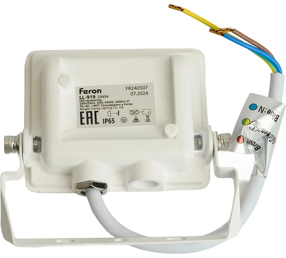 Светодиодный прожектор 2835 SMD 20W 6400K IP65 AC220V/50Hz, белый с матовым стеклом 114*121*26мм FERON LL-919 29494