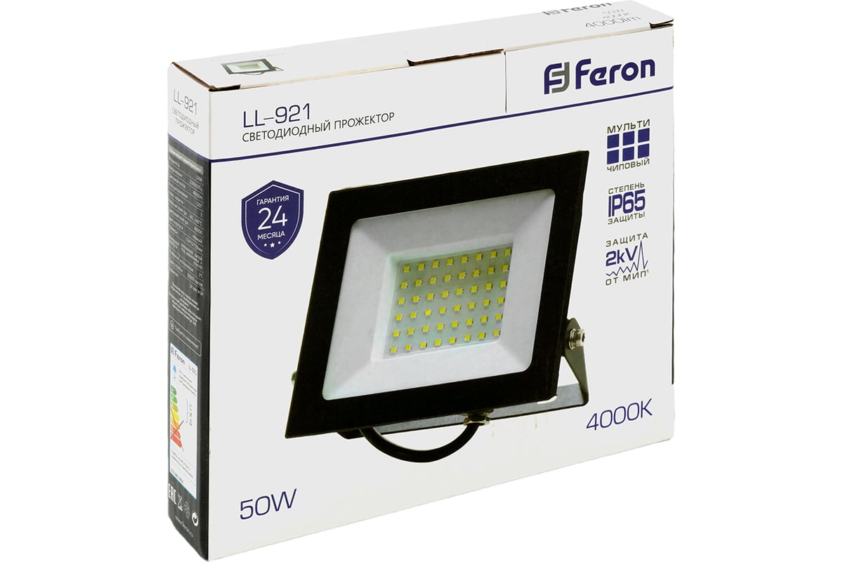 Светодиодный прожектор FERON LL-921 2835 SMD 50W 4000K IP65 AC220V/50Hz,  черный 29497 - выгодная цена, отзывы, характеристики, 1 видео, фото -  купить в Москве и РФ