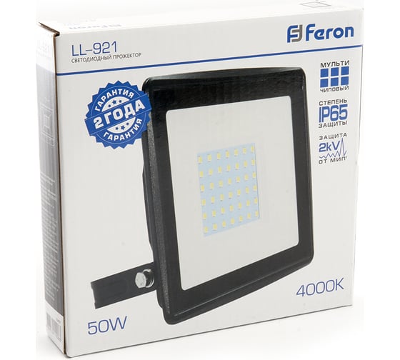 Светодиодный прожектор 2835 SMD 50W 4000K IP65 AC220V/50Hz, черный 167*198*28мм FERON LL-921 29497 5