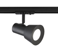 Светильник на штанге Ambrella Light TRACK SYSTEM GL5151