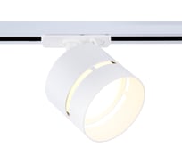 Светильник на штанге Ambrella Light TRACK SYSTEM GL5375