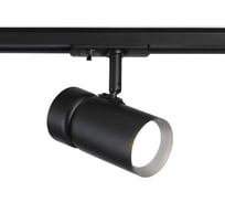 Светильник на штанге Ambrella Light TRACK SYSTEM GL5144