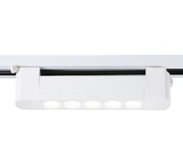 Накладной светильник Ambrella Light TRACK SYSTEM GL6700