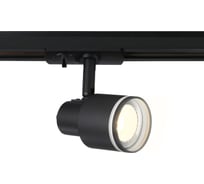 Светильник на штанге Ambrella Light TRACK SYSTEM GL5206