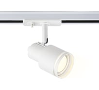 Светильник на штанге Ambrella Light TRACK SYSTEM GL5205