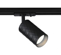 Светильник на штанге Ambrella Light TRACK SYSTEM GL5133