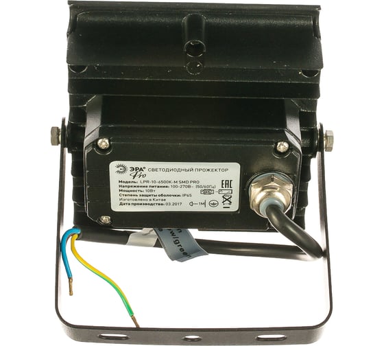 Светодиодный прожектор ЭРА LPR-10-6500К-М SMD PRO Б0028650