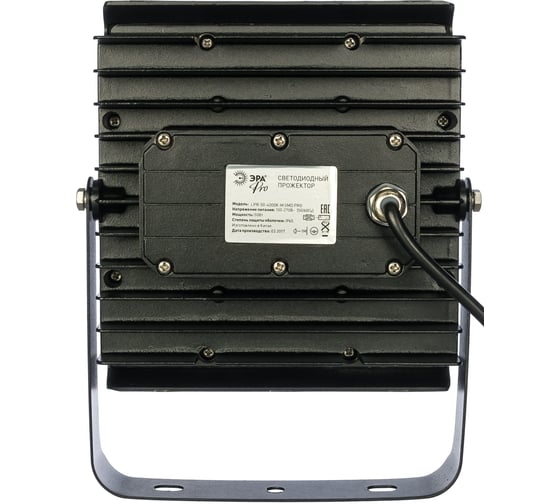 Светодиодный прожектор ЭРА LPR-50-4000К-М SMD PRO Б0028661