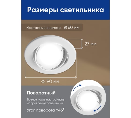 Потолочный встраиваемый светильник FERON dl11 mr16 50w g5.3 белый матовый 48465