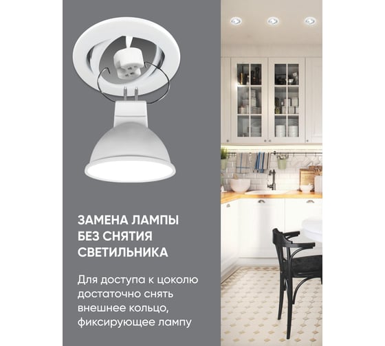Потолочный встраиваемый светильник FERON dl11 mr16 50w g5.3 белый матовый 48465