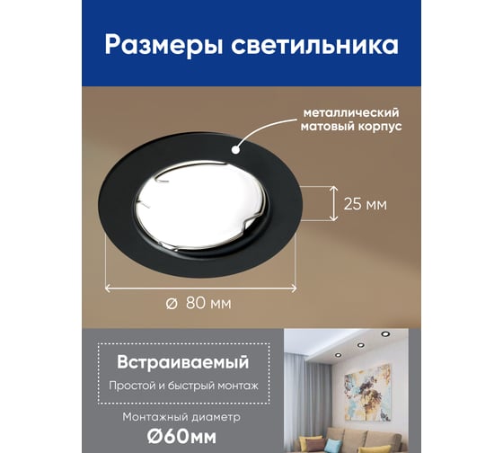 Потолочный встраиваемый светильник FERON dl10 mr16 50w g5.3 черный матовый 48464