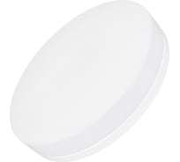 Светильник Arlight CL-SMURF-R500-50W Day4000-MIX 037446