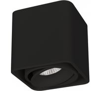 Светильник Arlight SP-CUBUS-S100x100-8W Day4000 036053