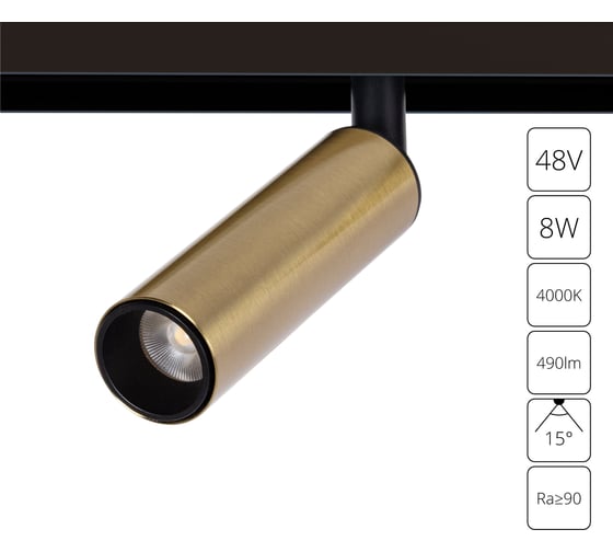 Магнитный трековый светильник ARTE LAMP linea A4660PL-1AB