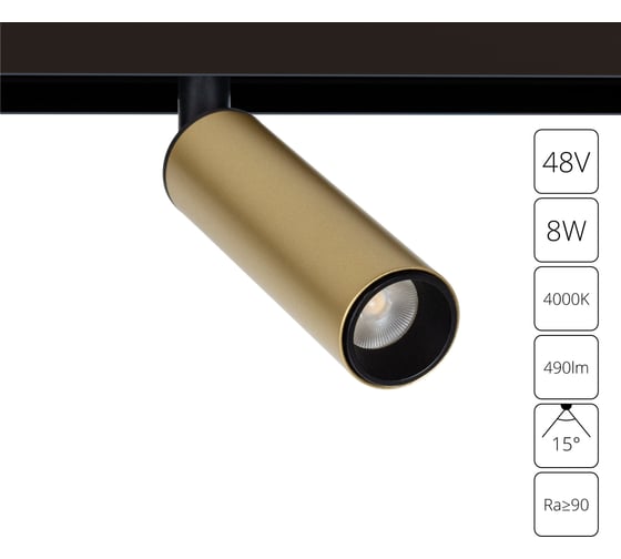 Магнитный трековый светильник ARTE LAMP linea A4660PL-1SG