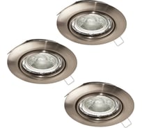 Комплект встраиваемых светильников EGLO ПРОМО MAZUBY 34015