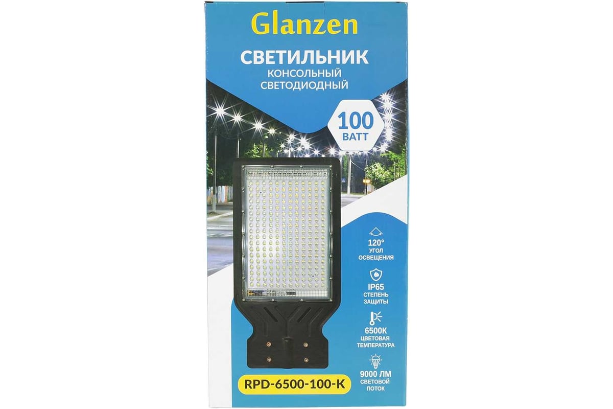 Светодиодный консольный светильник GLANZEN RPD-6500-100-k КА-00008816 -  выгодная цена, отзывы, характеристики, фото - купить в Москве и РФ