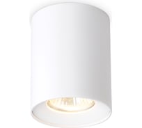 Накладной светильник Ambrella Light TECHNO SPOT TN213136