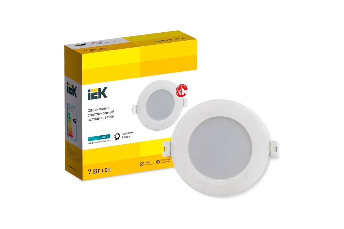 Led светильники iek