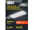 Светильник IEK LED ДКУ 1012-150Ш 5000К IP65 серый LDKU1-1012-150-5000-K03 1